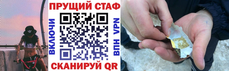 Где найти наркотики Дмитриев Alpha-PVP Меф мяу мяу МЕТАМФЕТАМИН Канабис