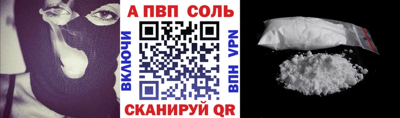 APVP кристаллы  купить наркоту  Дмитриев 