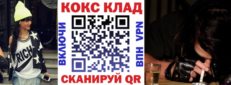 купить   mega ONION  Кокаин VHQ  Дмитриев 