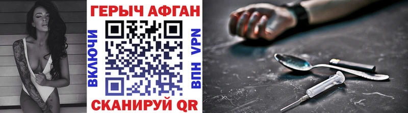 Героин Heroin Дмитриев