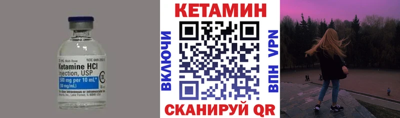 Кетамин ketamine  Дмитриев 