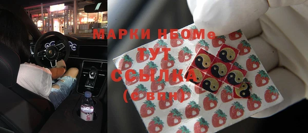 герыч Богородск