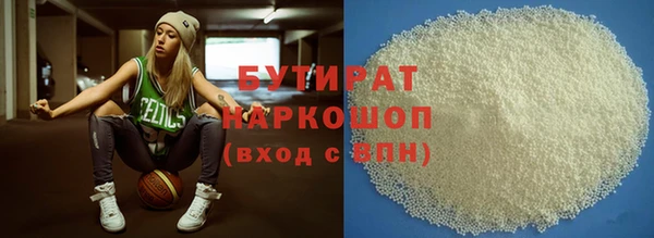 первитин Богородицк