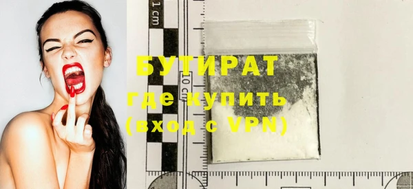 первитин Богородицк