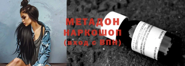 герыч Богородск