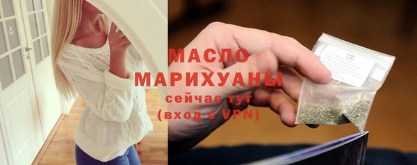 герыч Богородск