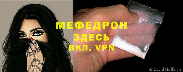 первитин Богородицк