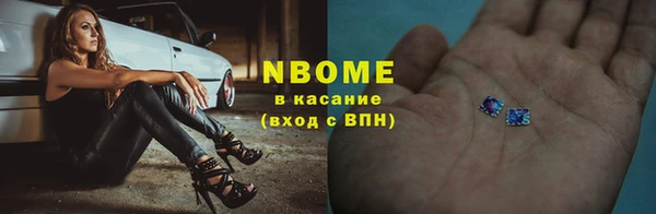 первитин Богородицк