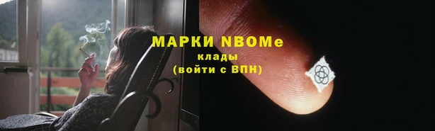 герыч Богородск