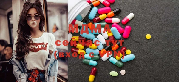 герыч Богородск