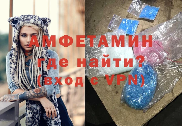 первитин Богородицк