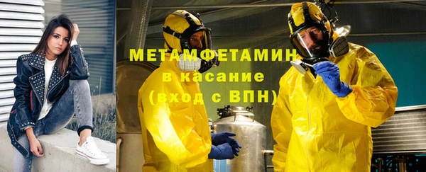герыч Богородск
