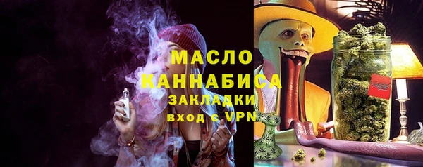 первитин Богородицк