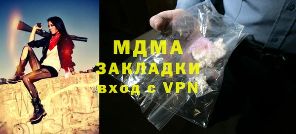 первитин Богородицк