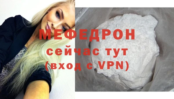 МДПВ Богданович