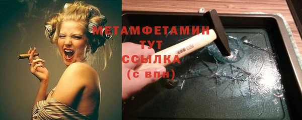 первитин Богородицк