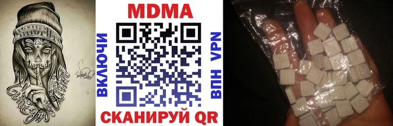 даркнет сайт  kraken вход  МДМА кристаллы  Дмитриев 