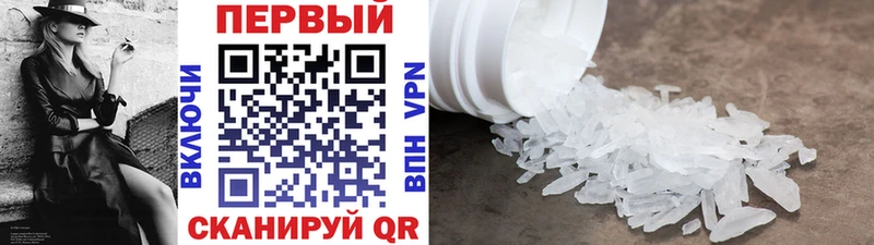продажа наркотиков  Дмитриев  МЕГА вход  Метамфетамин витя 
