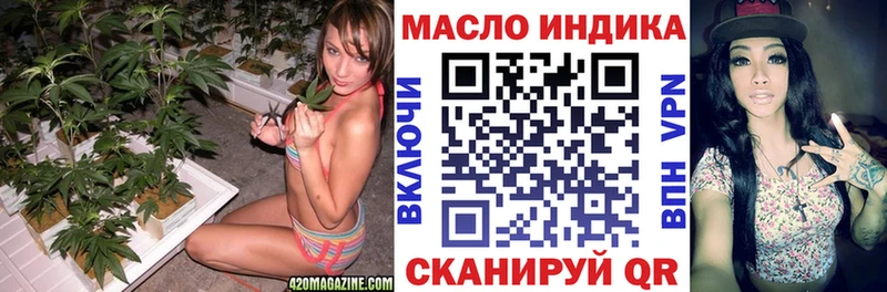 ТГК THC oil  Дмитриев 